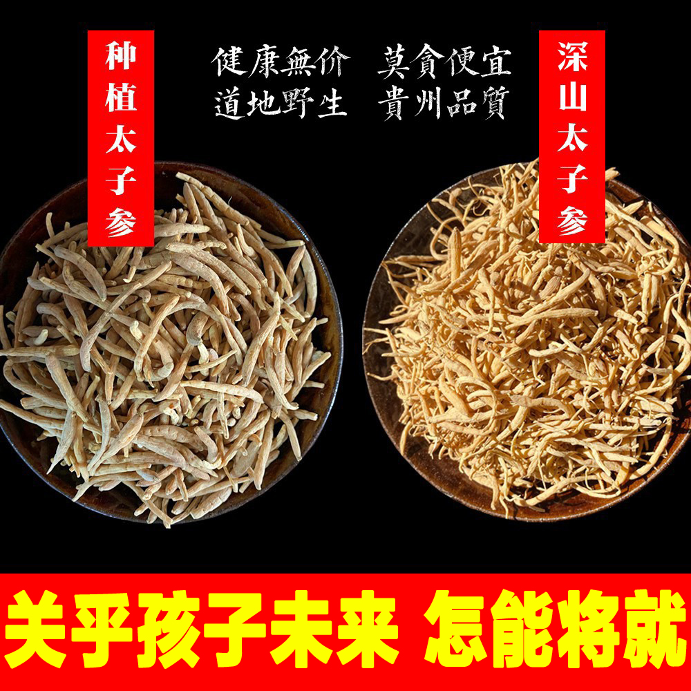 ũֱԭʼɭ̫Ӳҩؼʩ500g
