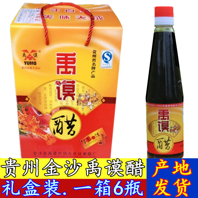 زϽڽɳӴװȻ촫ͳմ430ml*6ƿ
