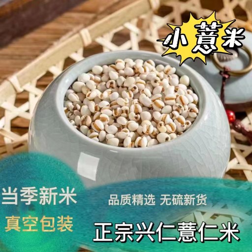 ޲С޲׹޲»ȥʪ޲հװ500g