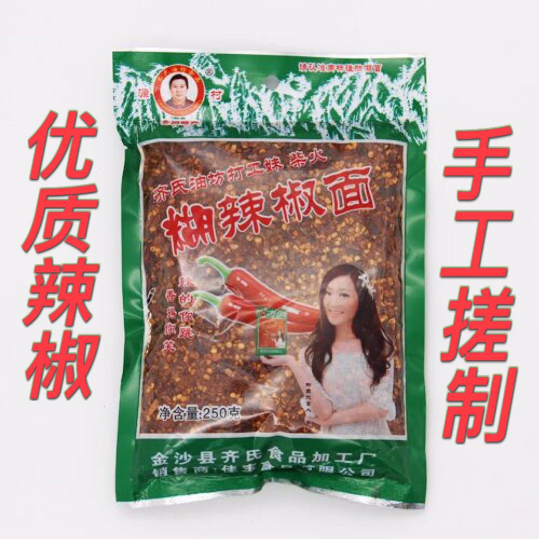 زϲִ  պˮ250g
