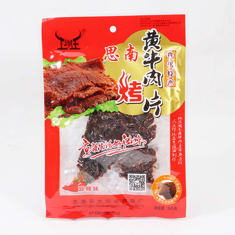 ţ⿾Ƭ50g/250gζ˹ţɹ˼ϴӳţɰ
