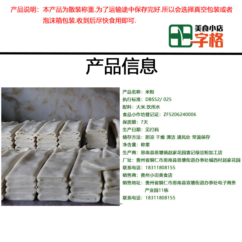˼׷۹ũֹӷ3زС 1500g/
