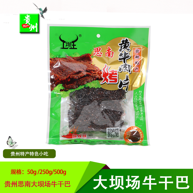 ţ⿾Ƭ50g/250gζ˹ţɹ˼ϴӳţɰ
