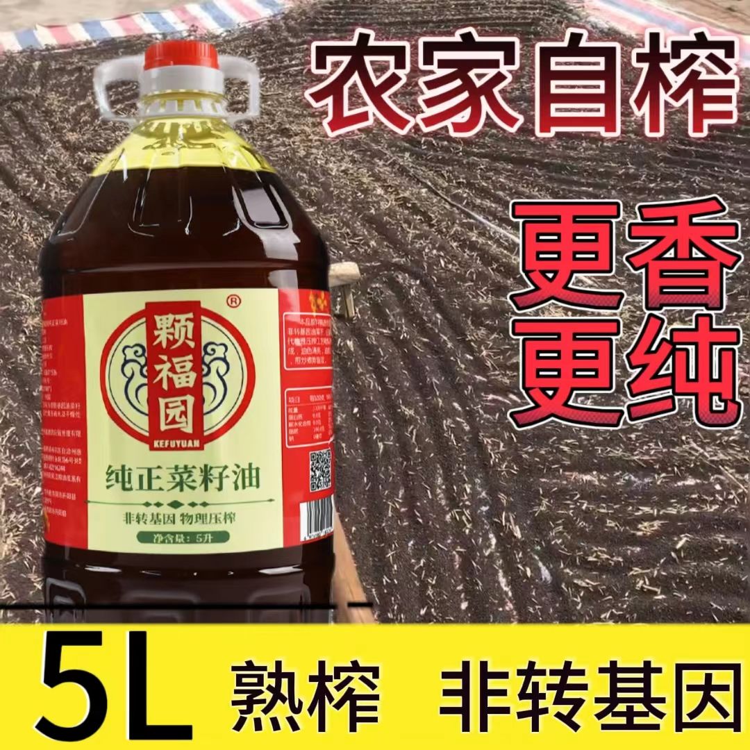 ũեͰװѹեʳͷת5LͰװ