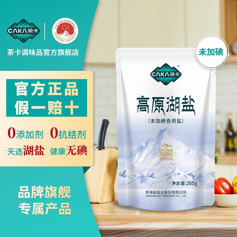 ֱ迨δȻຣ޿޵θԭ4