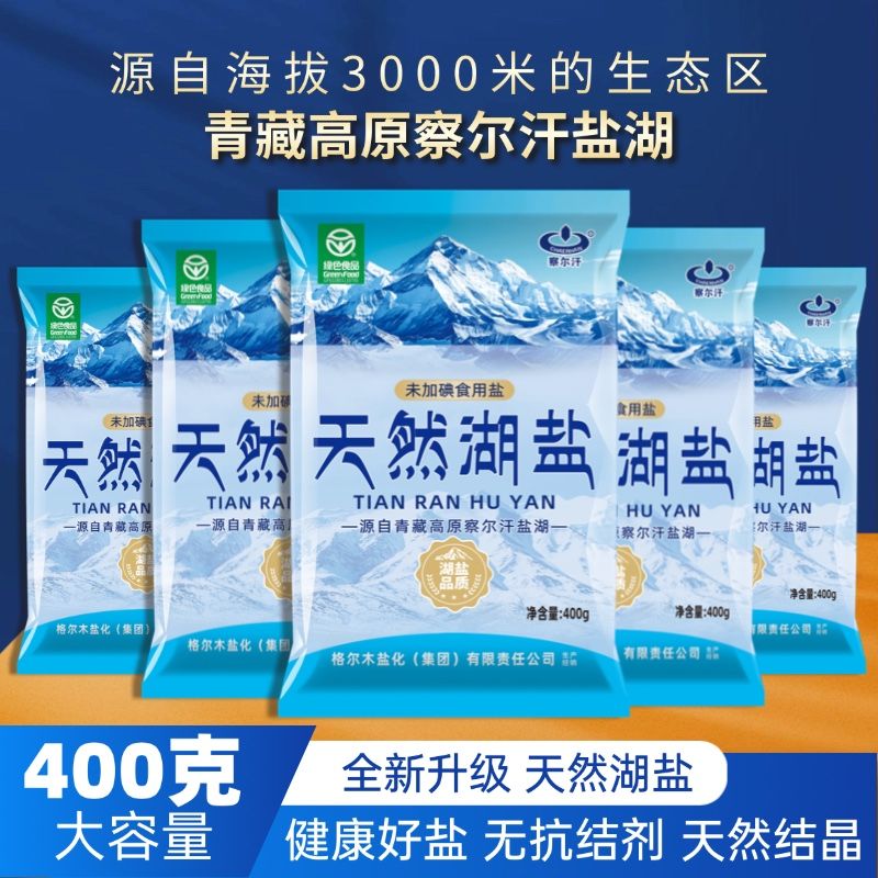 Ȼ400gຣδӵʳԴظԭκ2