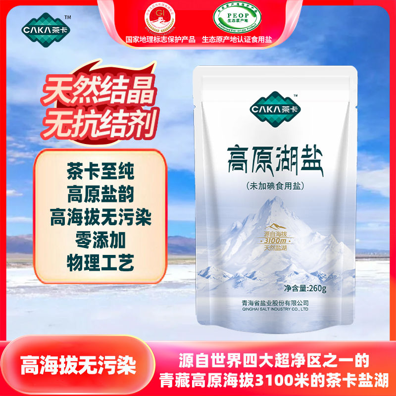 ֱ迨δȻຣ޿޵θԭ4