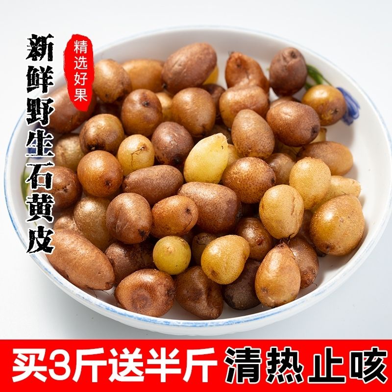 ҰʯƤާ  ʯ ھѡ
