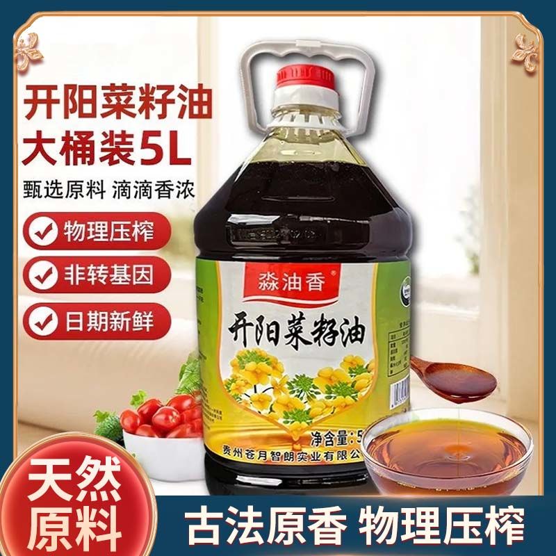 һͰ㿪ͷת5L/Ͱ㽡