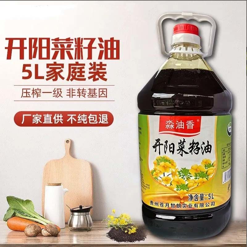 һͰ㿪ͷת5L/Ͱ㽡