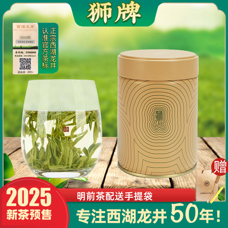 2025²Ԥ ʨ ʨ ؼǰ50̲贺