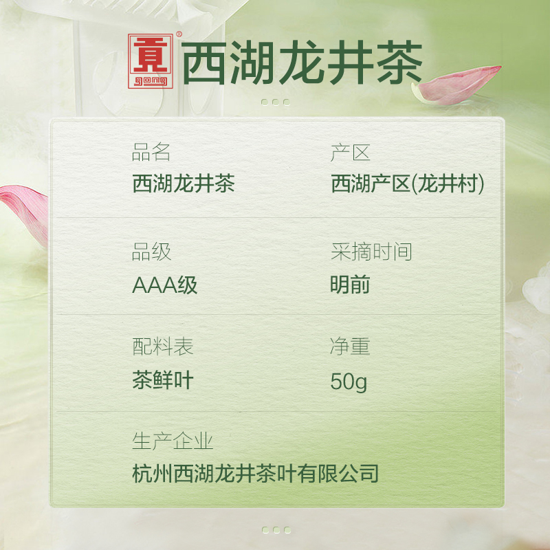 2025²ԤۡǰAAAؼҶ50g̲